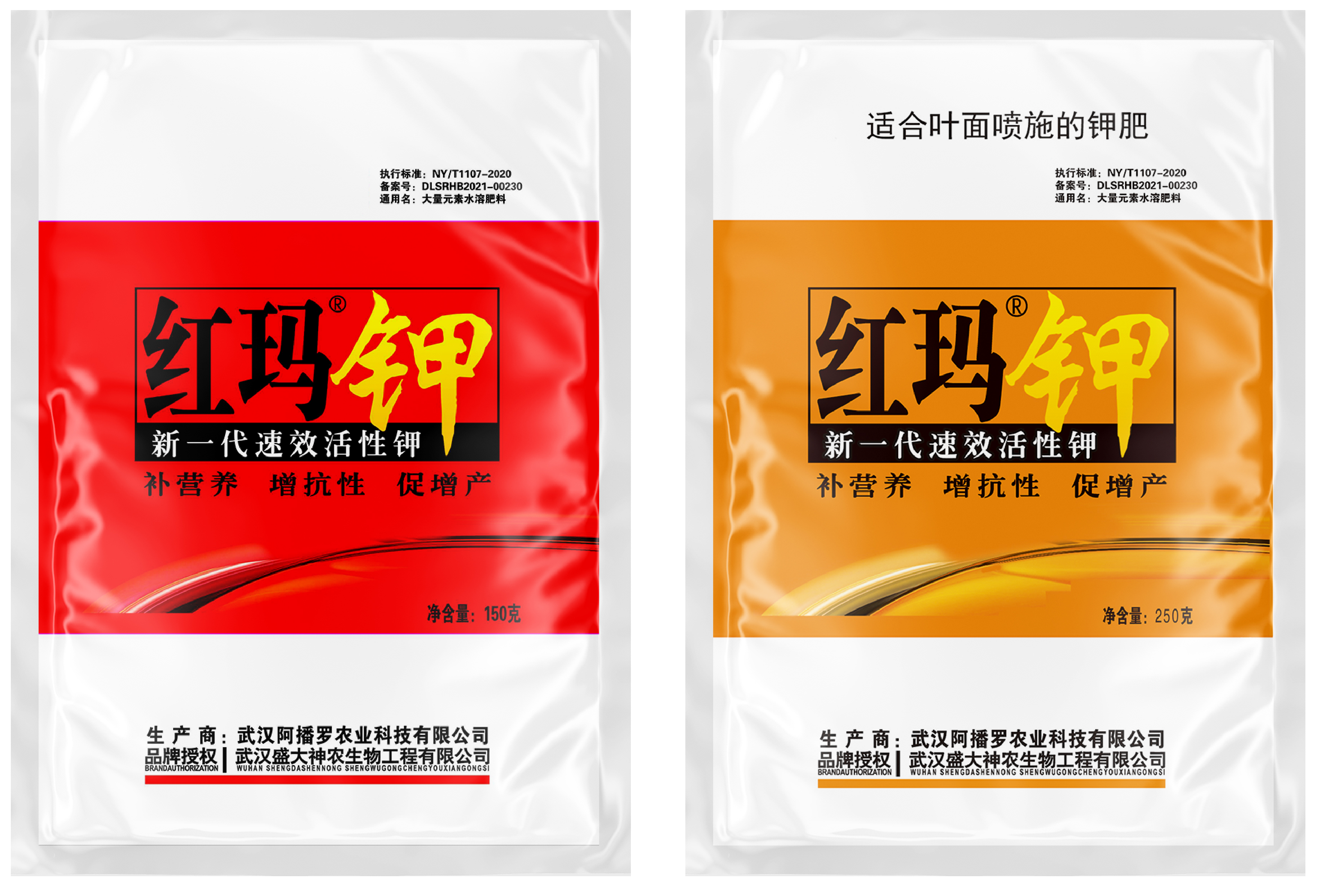 紅瑪鉀150g-01.jpg